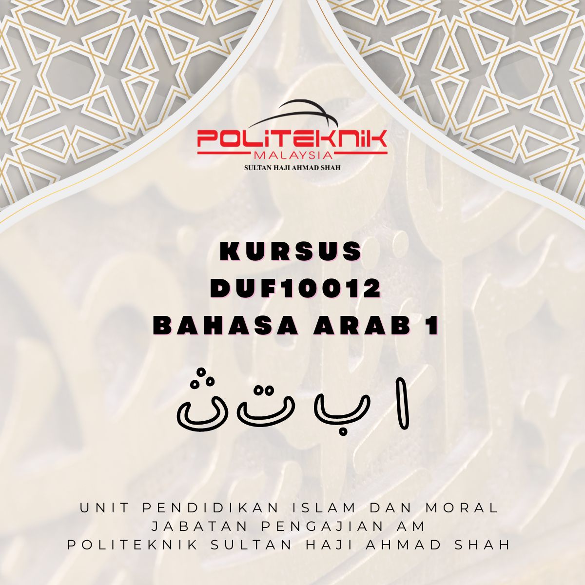 S1 26/27 DUF10012 Bahasa Arab 1